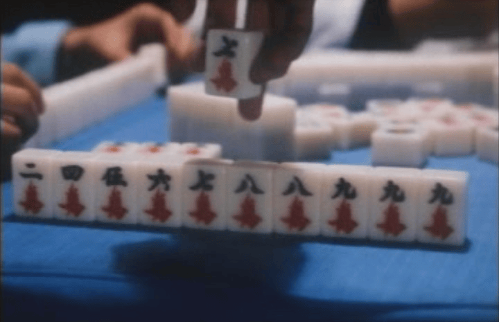 新葡京博彩官网中国麻将最初是如何让美国男女老少痴迷的？(图4)