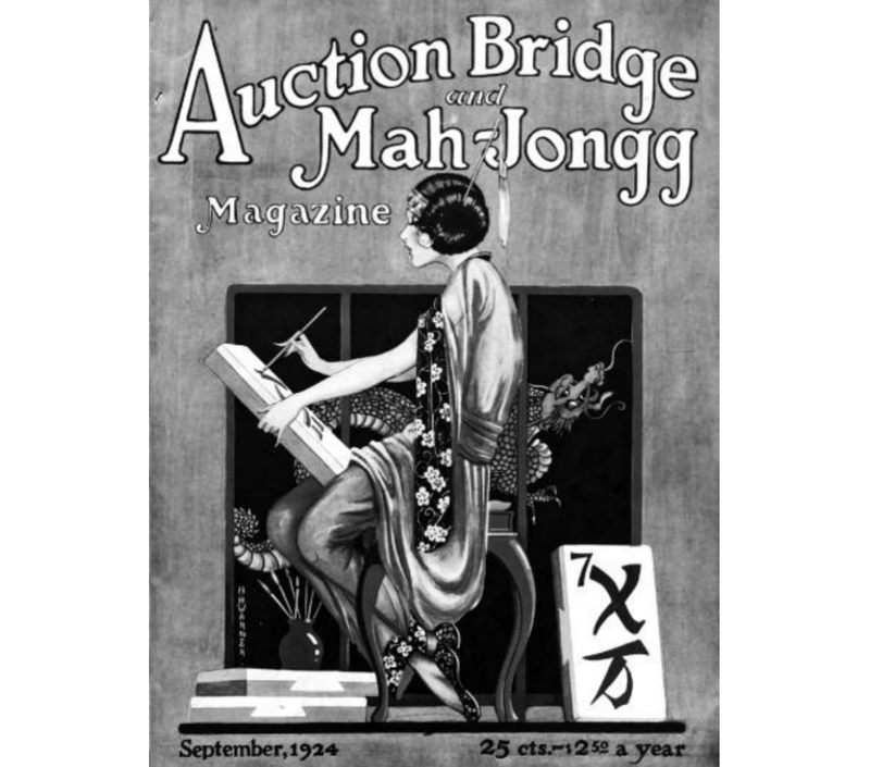 新葡京博彩官网中国麻将最初是如何让美国男女老少痴迷的？(图7)